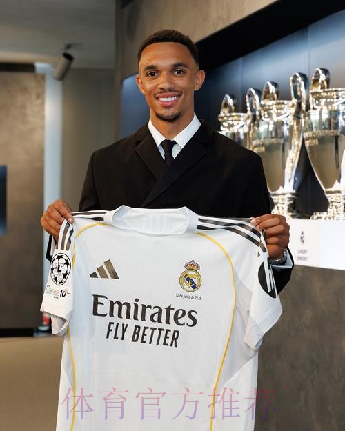 皇马希望明年夏窗同时免签阿方索+阿诺德