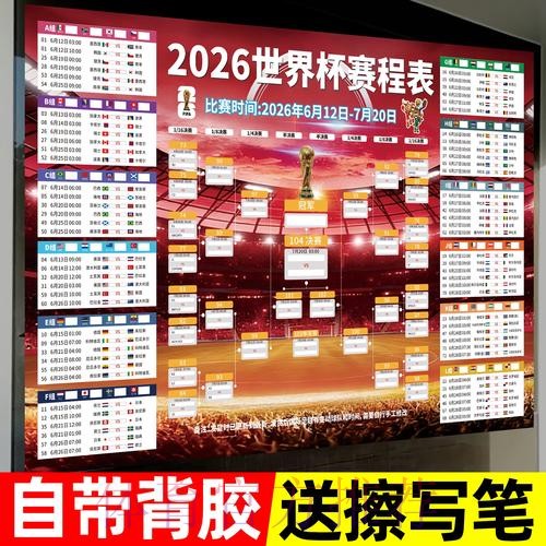 世界杯下注手机入口地址官方平台 世界杯下注手机入口地址官方平台